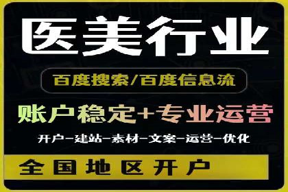 百度信息流广告推广案例：揭秘高ROI的秘密