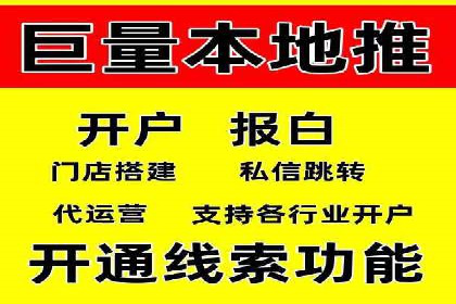 百度SEM竞价案例：从零开始，实现业绩翻倍